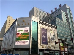 赤峰凍品超市電話(huà)地址查詢(xún)-第1張圖片