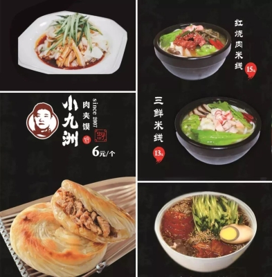 赤峰市深夜米線(xiàn)店電話(huà)號(hào)碼-第1張圖片