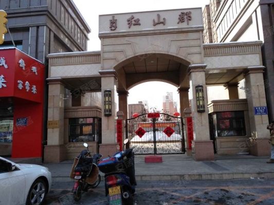 赤峰市紅山郡門診電話號(hào)碼-第1張圖片