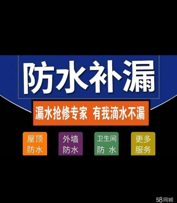 赤峰市漏水檢測(cè)電話查詢號(hào)碼-第1張圖片