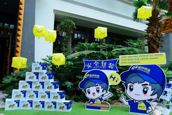 赤峰德邦營業(yè)網(wǎng)點電話號碼-第1張圖片