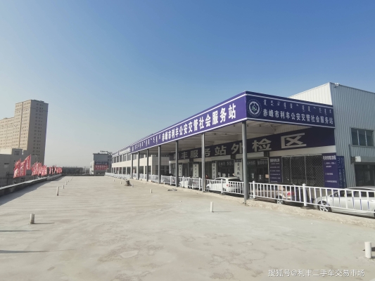 赤峰市車主過戶代辦電話號碼-第1張圖片