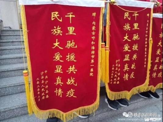 赤峰全市人民醫(yī)院電話號(hào)碼-第1張圖片