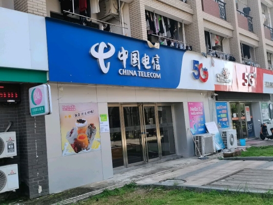 赤峰和美電信營業(yè)廳電話號碼-第1張圖片