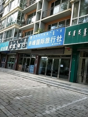 赤峰林東農(nóng)資店電話地址查詢-第1張圖片