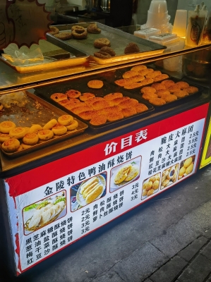 赤峰馬記燒餅店電話地址查詢-第1張圖片