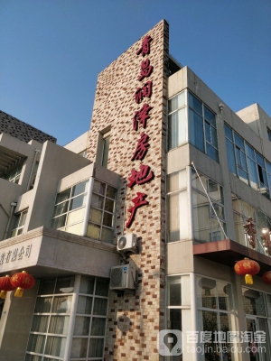 赤峰瑞銀房地產(chǎn)開發(fā)有限公司-第1張圖片