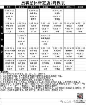 赤峰和美羽毛球館電話號(hào)碼-第1張圖片