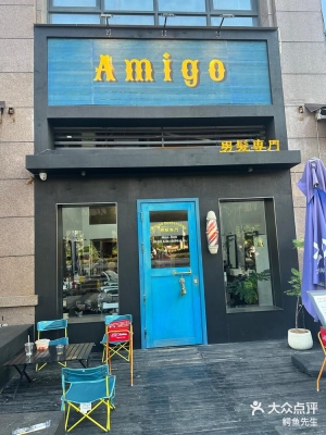 赤峰剪頭男士寶藏店電話號(hào)碼-第1張圖片