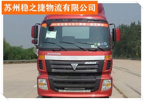 赤峰至廣安物流專線電話號碼-第1張圖片