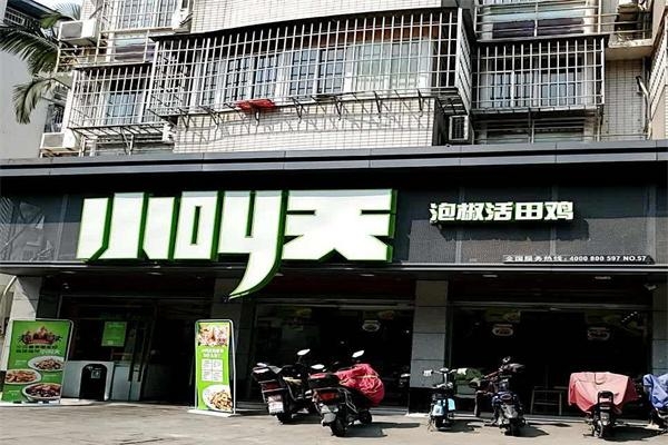 赤峰攪拌機(jī)代理加盟電話號碼-第1張圖片