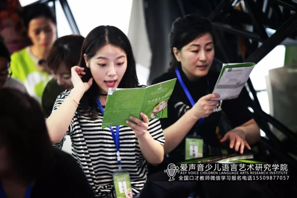 赤峰橋北口才班地址電話號碼-第1張圖片