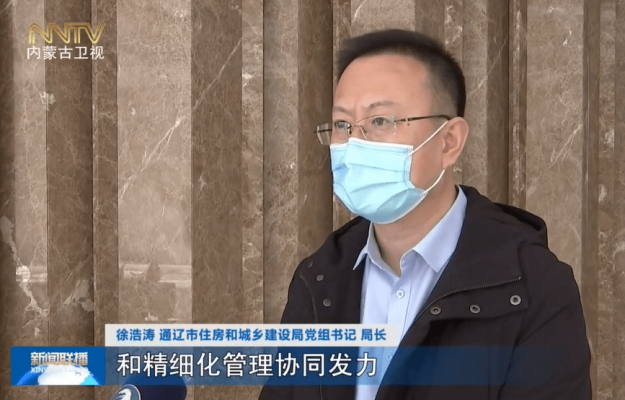 赤峰返通遼政策咨詢電話號碼-第1張圖片