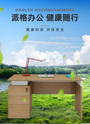 赤峰工位辦公桌定制電話號(hào)碼-第1張圖片