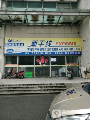 徐州到赤峰貨運(yùn)公司電話號(hào)碼-第1張圖片