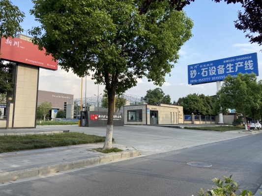 赤峰砂石破碎機(jī)銷(xiāo)售電話(huà)號(hào)碼-第1張圖片