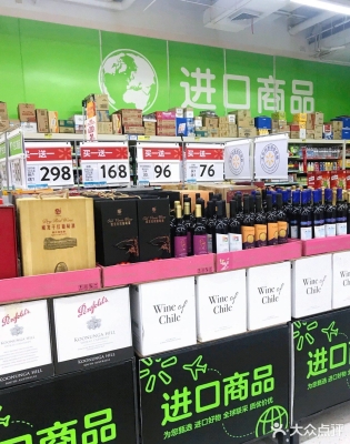 赤峰市沃爾瑪月餅店電話號碼-第1張圖片