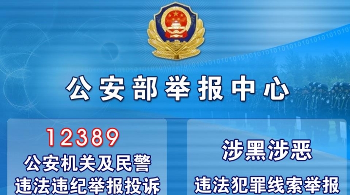 赤峰市供熱站投訴電話是多少-第1張圖片