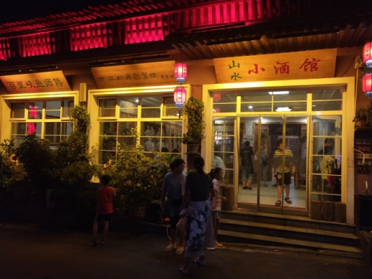 赤峰小酒館拍照地點電話號碼-第1張圖片