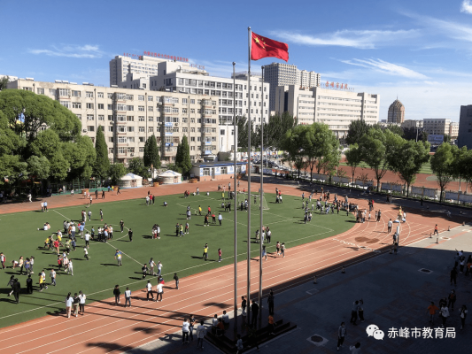 赤峰蒙古族實(shí)驗(yàn)小學(xué)電話號碼-第1張圖片