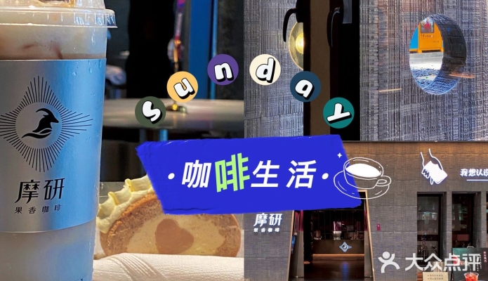 赤峰摩啡咖啡店電話號(hào)碼-第1張圖片