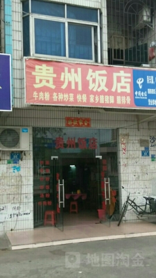 赤峰市老壽星飯店電話號碼-第1張圖片