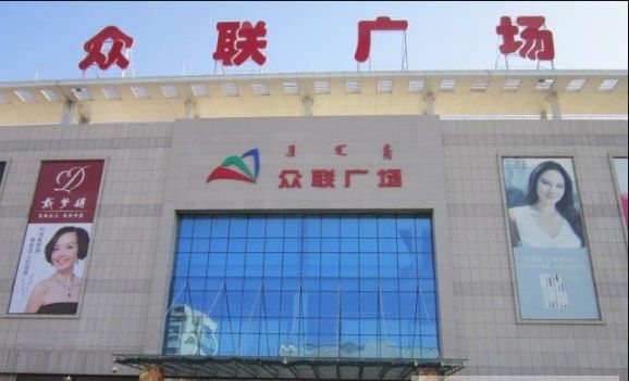 赤峰酒吧招聘工作室電話號(hào)碼-第1張圖片