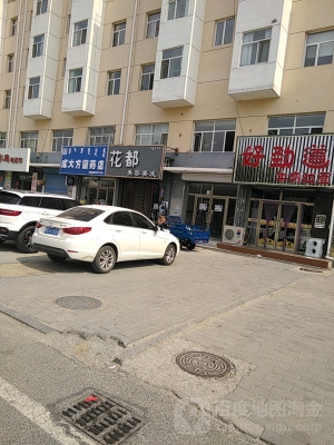 內(nèi)蒙古赤峰南站客服電話是多少-第1張圖片