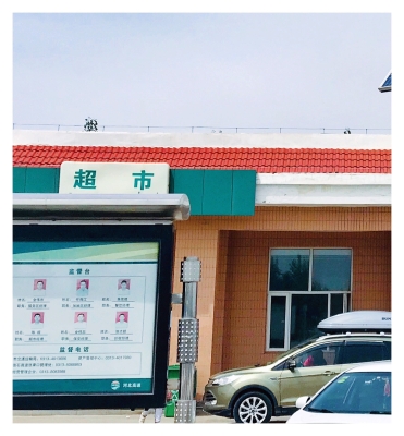 張北到錫盟汽車票價是多少?-第1張圖片