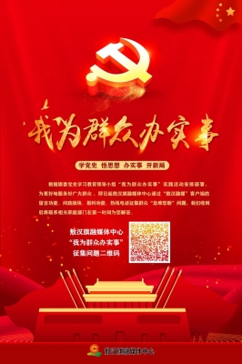 赤峰市民投訴熱線電話-第1張圖片