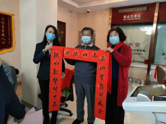 工商銀行赤峰分行電話號(hào)碼-第1張圖片