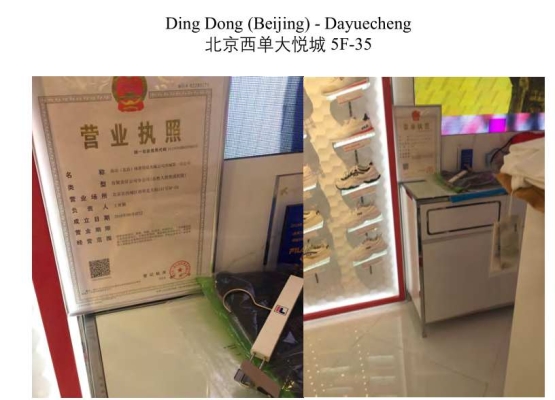 赤峰斐樂(lè)專賣店在哪里-第1張圖片