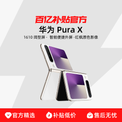 赤峰折疊屏修理電話多少號-第1張圖片