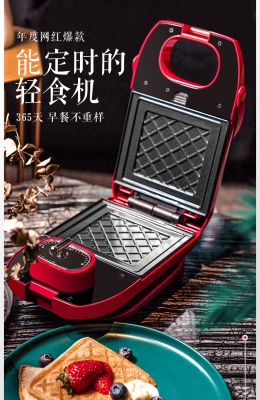 赤峰修電餅鐺的地方電話號碼-第1張圖片