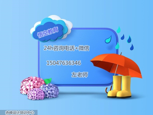 赤峰透水施工招聘電話號(hào)碼查詢-第1張圖片