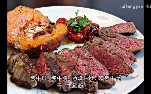 赤峰美食團(tuán)購牛腩店電話號碼-第1張圖片