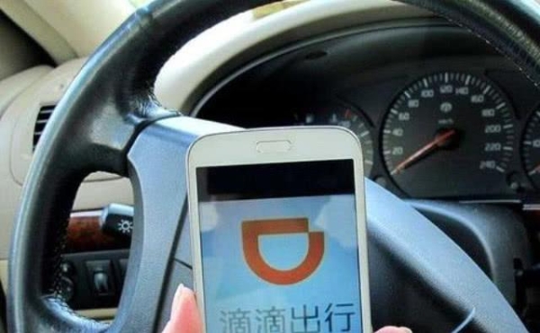 赤峰滴滴車主招募電話是多少號-第1張圖片