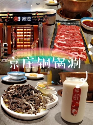 赤峰涮鍋天花板店電話號碼-第1張圖片