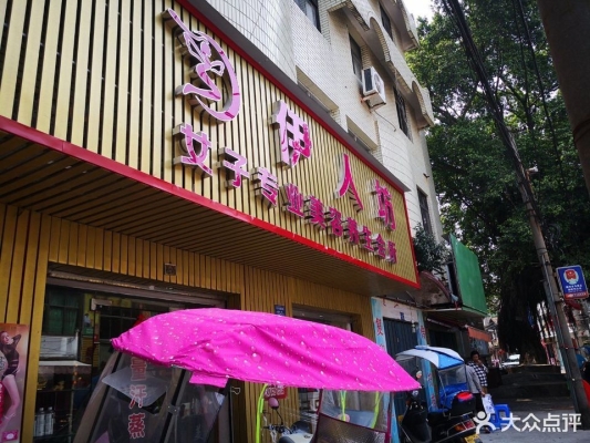 赤峰沐陽(yáng)養(yǎng)生館電話多少號(hào)-第1張圖片