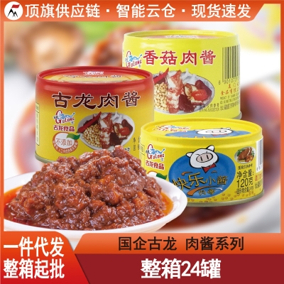 赤峰午餐肉批發(fā)電話號碼-第1張圖片