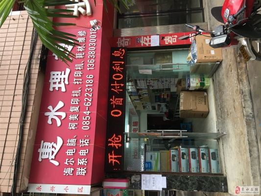 赤峰市強(qiáng)盛集團(tuán)招聘電話(huà)號(hào)碼-第1張圖片