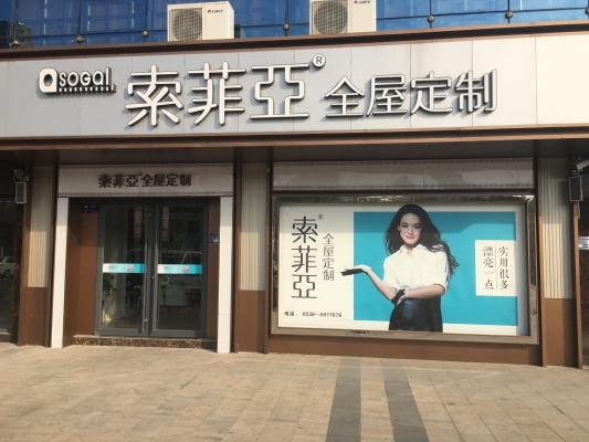 赤峰門窗定制門店電話多少號(hào)-第1張圖片