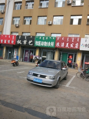 赤峰振興燙串店電話地址查詢-第1張圖片