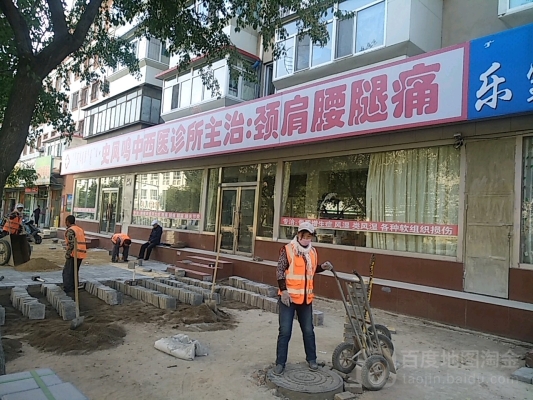 赤峰診所事故處理電話號碼是多少-第1張圖片