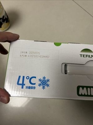 天潤酸奶赤峰代理電話地址查詢-第1張圖片