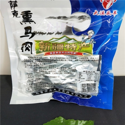 赤峰加工烤羊腿電話號(hào)碼多少-第1張圖片