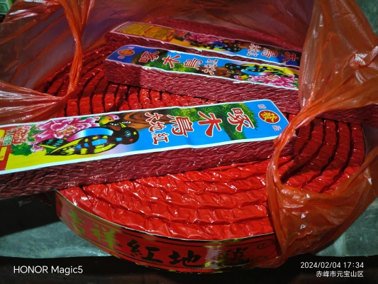 赤峰鞭槍蛋炮廠電話號(hào)碼-第1張圖片