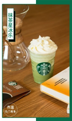 幸運(yùn)咖啡團(tuán)購赤峰店電話號(hào)碼-第1張圖片