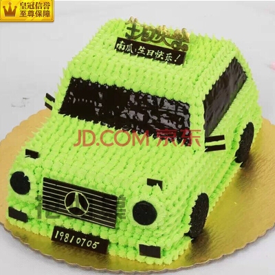 蛋糕配送赤峰店電話號(hào)碼多少-第1張圖片