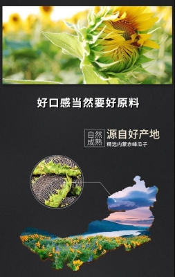 赤峰瓜子采摘基地電話(huà)號(hào)碼-第1張圖片